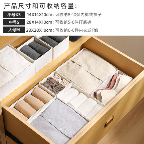 Anqin cotton and linen storage box fabric underwear foldable storage organizer storage partition drawer sock storage box