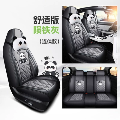 Cushion and Seat Cover, Four Seasons Pad - stony-iron-gray-comfort-edition-one-piece-head-five-seats