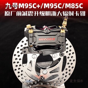 M95C+ M95Cǰ��x܇���������ݗ���з���Q���xǰ݆�x܇����̫��