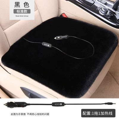 Seat cushion, seat cover: Thickened Plush Single-Piece Car-Mounted 12V - switch-3-levels-of-adjustable-heating-12v-black-single-seat-thickened-plush-cord-length-1m