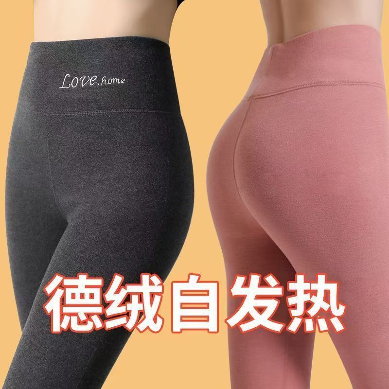 Pantalones de invierno de cacho