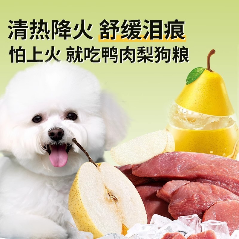 Comida para perros tipo universal 10 kg liofilizado Teddy bear Bomei Golden Retriever Corgi 40 carne cachorros de perro pequeño 20 perros adultos