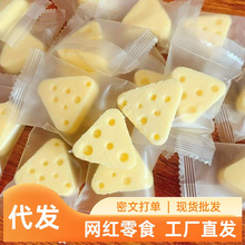 三角芝士奶酪块蒙古特产牛奶片儿童零食营养奶制一件代发