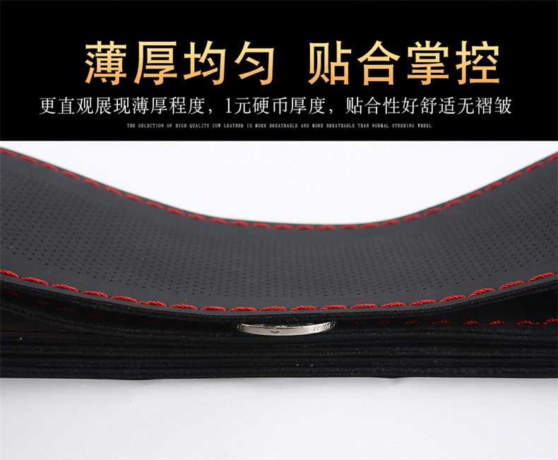 High Elastic Protein Leather Hand-Stitched Steering Wheel Cover, Universal Car Handlebar Cover for All Seasons, New Four-Sided Elastic Leather Cover