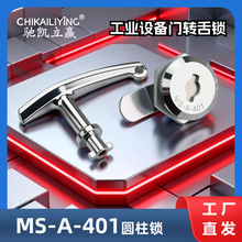 ����iMS-A-401�D���i����䙙�T�i�FƤ�����I�Cе�O���T�i�����i