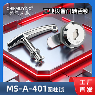 ����iMS-A-401�D���i����䙙�T�i�FƤ�����I�Cе�O���T�i�����i