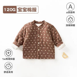 连身衣、爬服;童套装;抱被抱毯