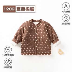 ��ͯ���b�޷��޻�����120���޻����\���������������ֹ����¼Ӻ�