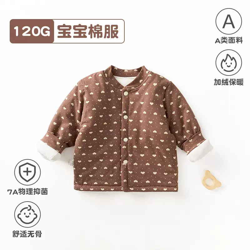 儿童冬装棉服棉花宝宝120克棉花棉袄冬季棉衣棉外套手工棉衣加厚