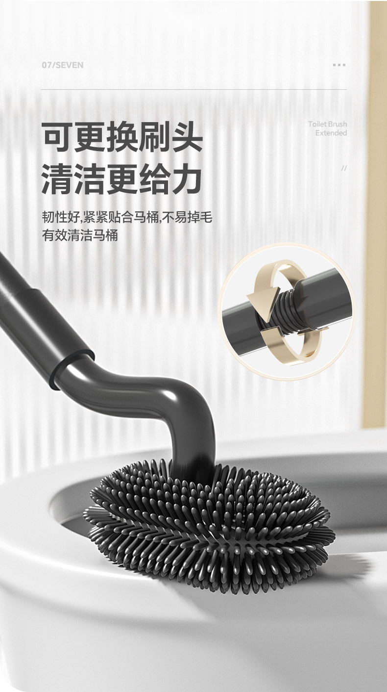 植毛马桶刷 010.jpg