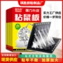 捕鼠高粘度老鼠老鼠贴灭鼠板