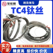 TC4⁽z Gr5����⁽z ����̖�廡���ýz �͸ߜ� ʯ�͹ܵ����z