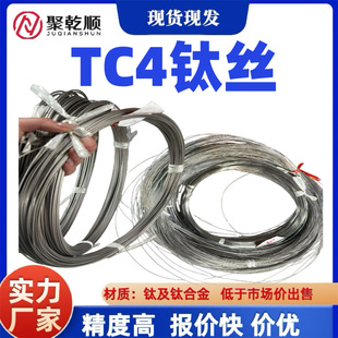 TC4⁽z Gr5����⁽z ����̖�廡���ýz �͸ߜ� ʯ�͹ܵ����z
