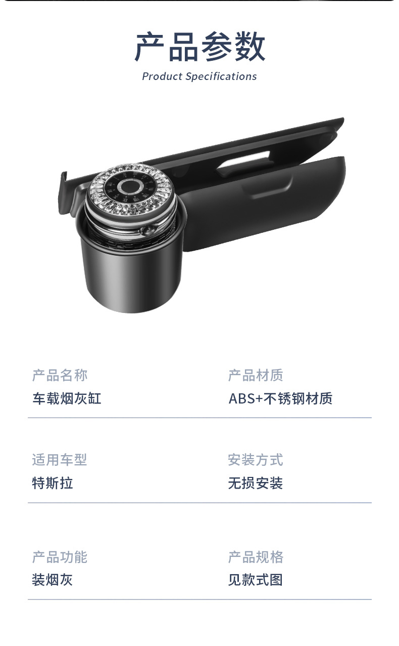 Suitable for the Updated Version of Model Y Tesla Ashtray Yl Glasses Case Multifunctional In-Car Ashtray Wholesale