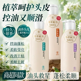洗发水;沐浴液沐浴露;花露水防蚊液