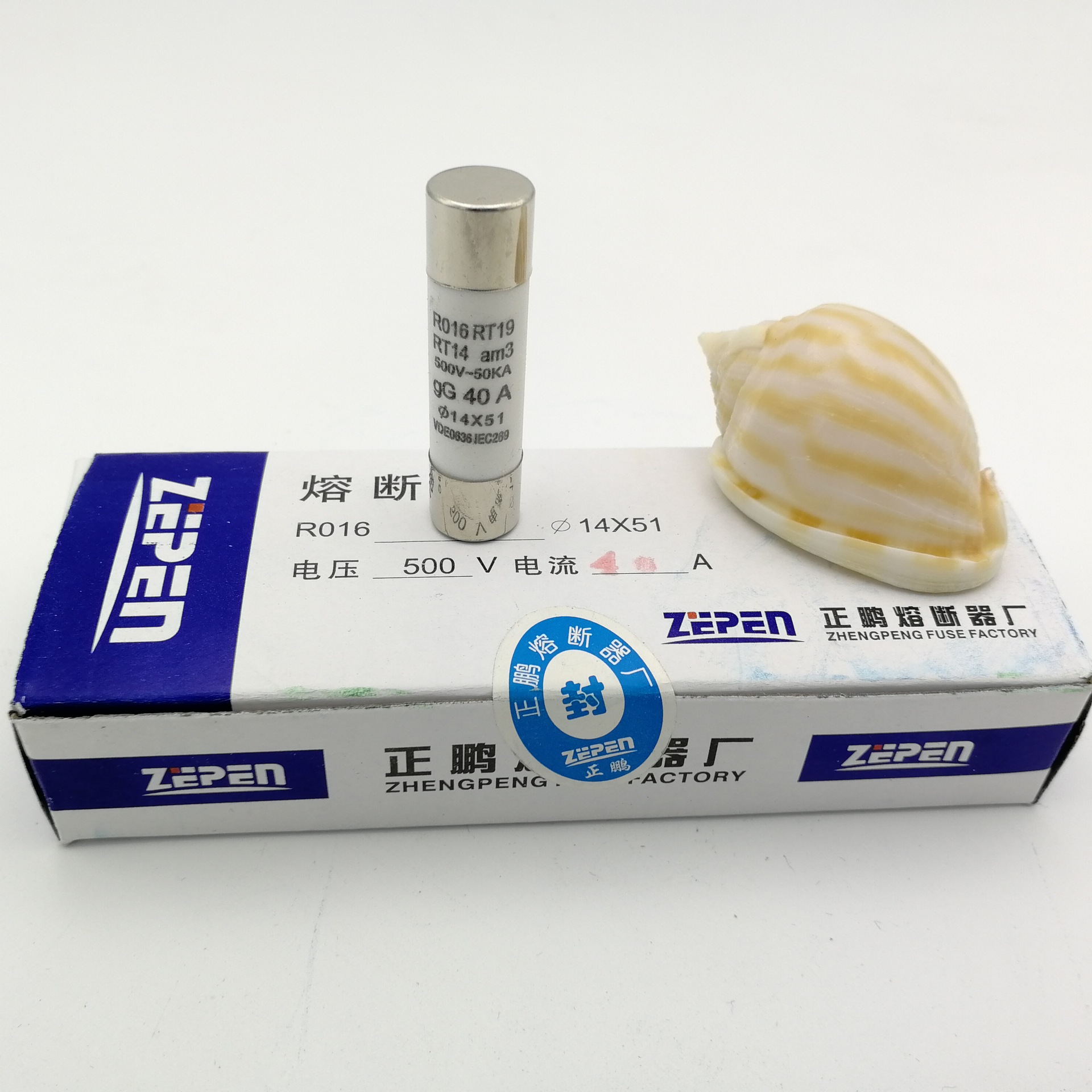 RO16正鹏14X51芯子1-63A圆筒帽形低压熔断器 配套RT18-63