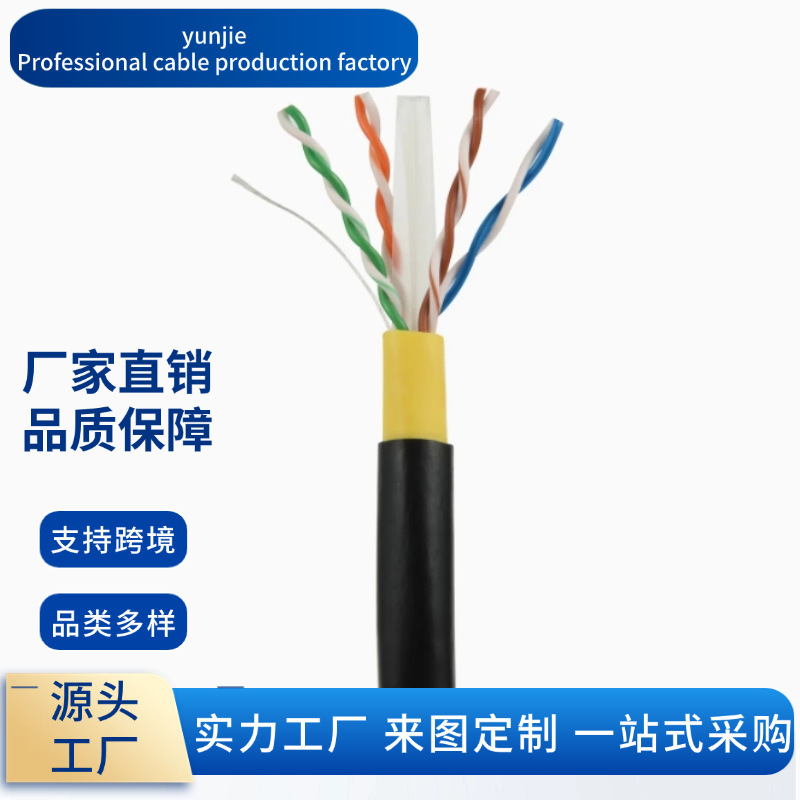 Outdoor Double Jacketed 4Pr 24Awg Internet Cable Ftp Cat5E, Tested by Fluke