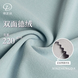 网眼布;其他针织面料;绒布