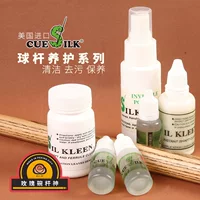 Cue Silk Cue очистка масла эмульсия для обслуживания обеззараживание масла Передняя ветвь смазочная жидкость для рук спрей от пота аксессуары поставки