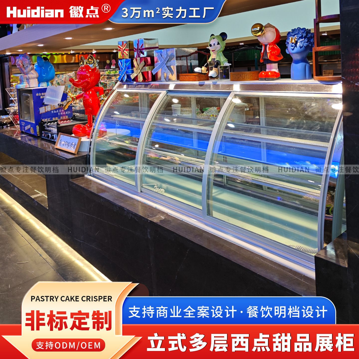 Restaurante de pastel, restaurante de hotpot de barbacoa de buffet, mostrador de puntos occidentales, refrigerador, gabinete de mousse de doble capa, sushiyaki