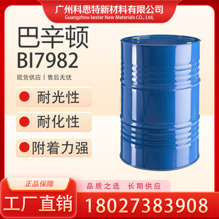 �����D����ʢ���������̻��� BI 7982 HDI ���]�ͮ�������