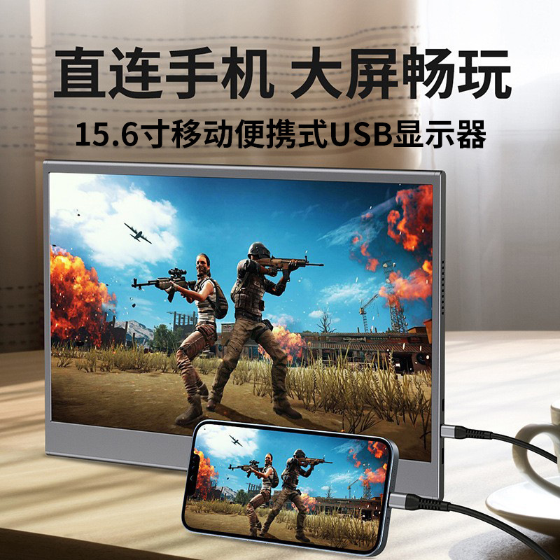 Source factory OEM\ODM customized HD portable 15.6 inch monitor business office game laptop