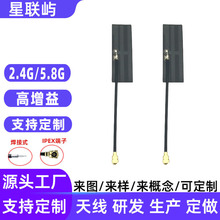 �S��ֱ�N2.4g/5.8g�p�lFPC�쾀2.4G/5G�p�l܇�d��܇ӛ䛃xfpc�쾀