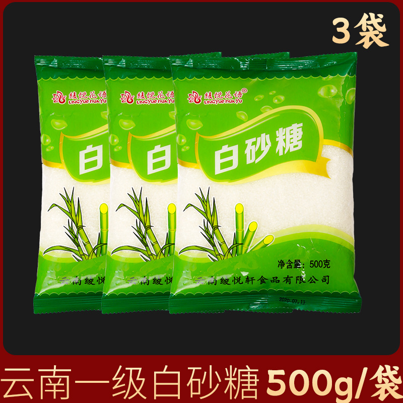 [핫셀링] 운남백설탕 500g*3봉지