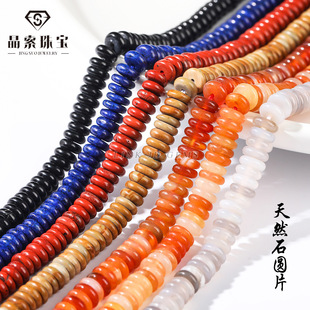 6*2mm��Ȼʯ�AƬ����朸�Ƭɢ���ֹ�diy�Ʒ������Ʒ�F؛���l