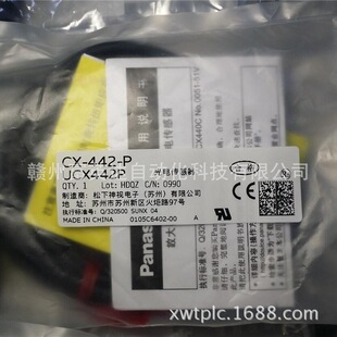 CX-442-P ȫ�±�˾�Ž^����؛�߷�؛ȫ���F؛�h�r�N��