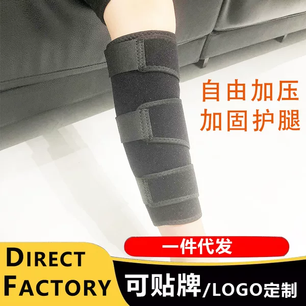 Cross-border winding calf protection adjustable compression knee protection sleeve elastic strap outdoor men's and women's sports protective gear anti-sprain