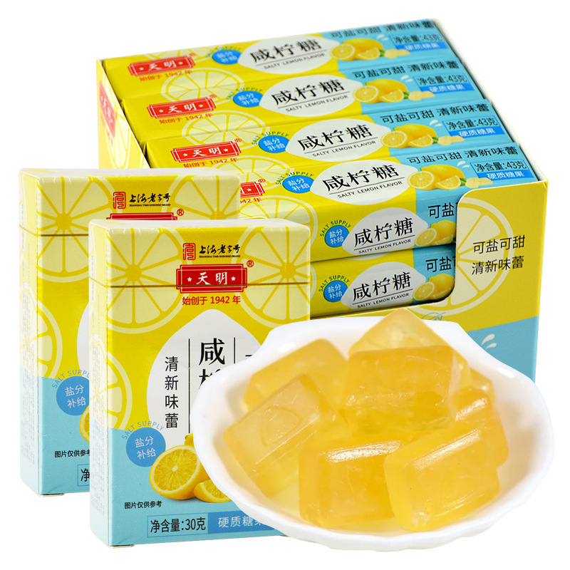 Tianming Salted Lemon Candy 30G/43G Mint Candy, a Refreshing and Cooling Candy That Replenishes Salts, a Time-Honored Shanghai Brand Tianming Salted Lemon Candy 30G/43G Mint Candy, a Refreshing and Cooling Candy That Replenishes Salts, a Time-Honored Shanghai Brand