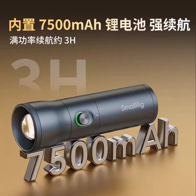 Handheld fill light SmallRig斯莫格, атмосферный фонарик, пряди волос, 10W