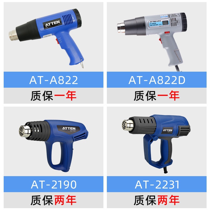 Antaixin AT-A822 pistola de aire caliente 2000W pequeña pistola de soldadura de plástico película del coche pistola para hornear calefacción secador de pelo