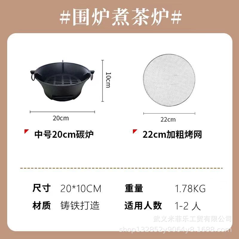 Estufa de barbacoa de hierro fundido estufa doméstica conjunto completo de carbón barbacoa estufa de té traje antiguo Estufa de hierro estufa de carbón