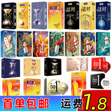 OLO超薄玻尿酸避孕套物理持久安全套女用001颗粒套套成人计生用品