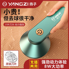 �P��ë���޼�����yʽ��ë��C����ȥë����ֱ��� �Gɫ