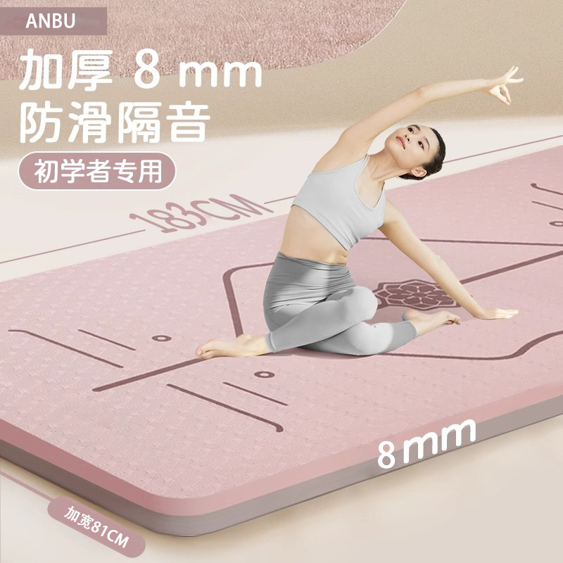 Yoga Fitness Mat, Non-Slip Soundproof Mat, Home-Use Children's Dance Mat, Thickened Sports Mat, Large Size Yoga Mat, Extra Wide Yoga Fitness Mat, Non-Slip Soundproof Mat, Home-Use Children's Dance Mat, Thickened Sports Mat, Large Size Yoga Mat, Extra Wide