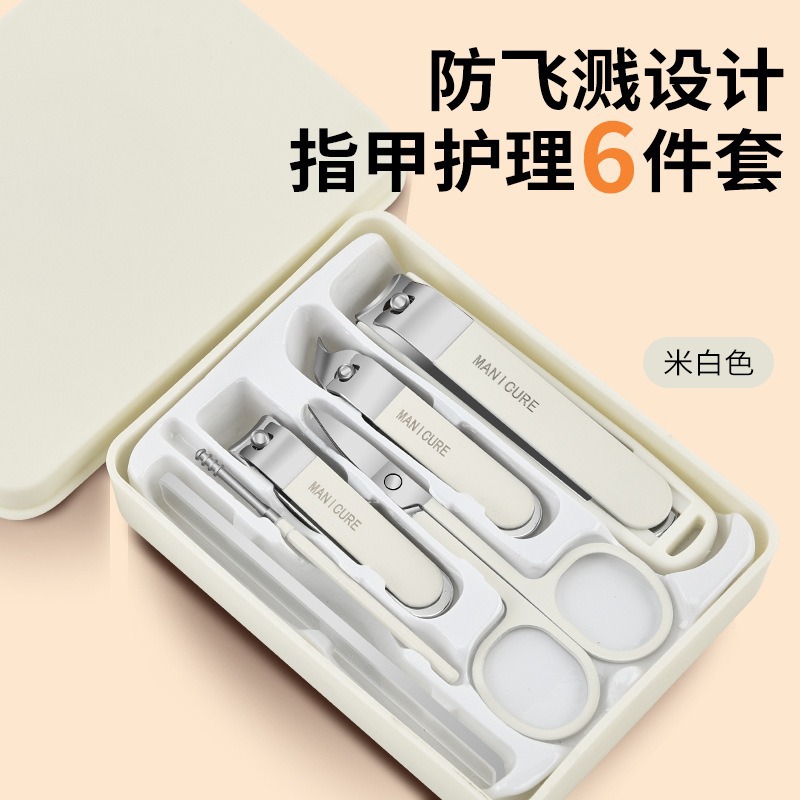 화이트 6종세트(버블쉘)