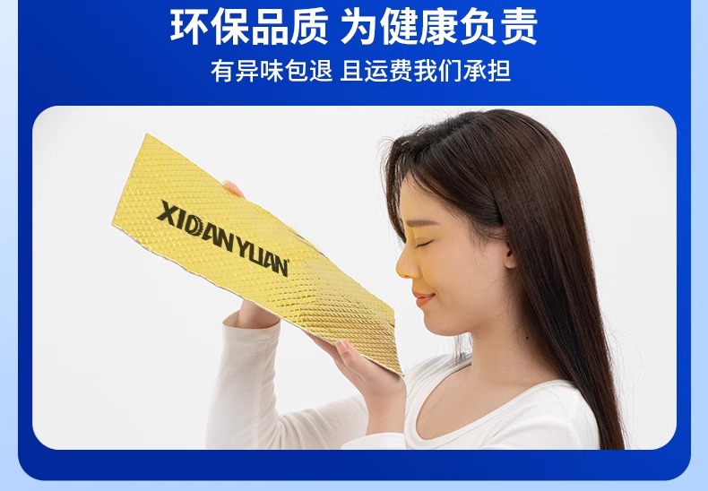 Car Soundproofing and Shock-Absorbing Board Cotton Self-Adhesive Soundproofing Material Sound-Absorbing Cotton Four-Door Car Door Sticker Plastic Backup