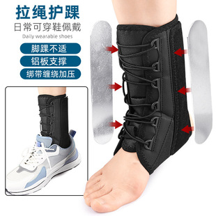 Double Drawstring Sports Ankle Brace Fixed Support Wrapped and Pressurized Foot and Ankle Internal and External Orthopedic Lace Adhesive Ankle Brace