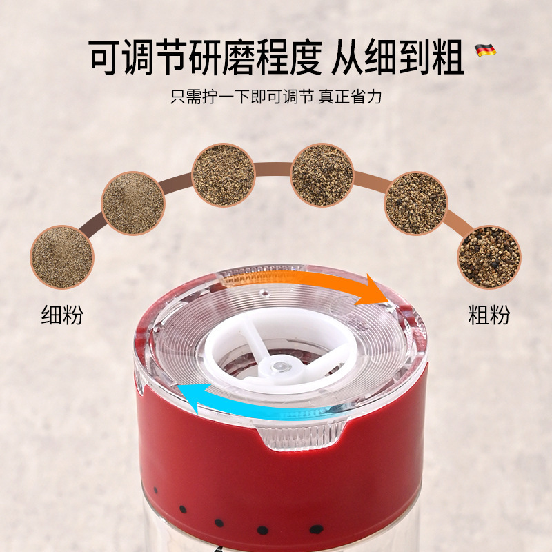 电动胡椒研磨器外置调档USB充电式带底座黑胡椒花椒海盐研磨机|undefined