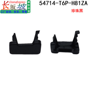 54714-T6P-H81ZA �m��춱���13-15����GJ5�Q���U�i�w ���i�wֹ�i