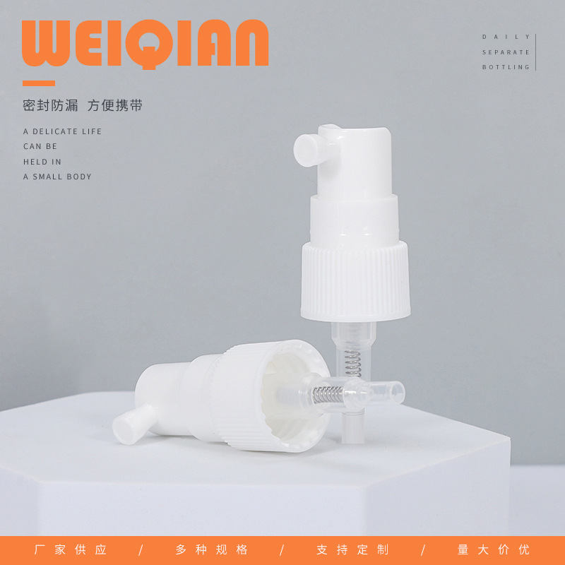 厂家定制20牙按压式油泵头长嘴螺纹喷雾头户外烧烤喷油头