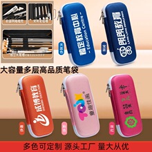 定制大容量硬壳防摔笔袋新款小学生高级简约文具盒耐脏铅笔盒跨境