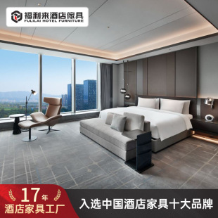 Hotel Apartment Restaurant Complete Set of Furniture Customized According to Drawings Classy Club Five-Star Hotel Bed Engineering Guest Room Furniture
