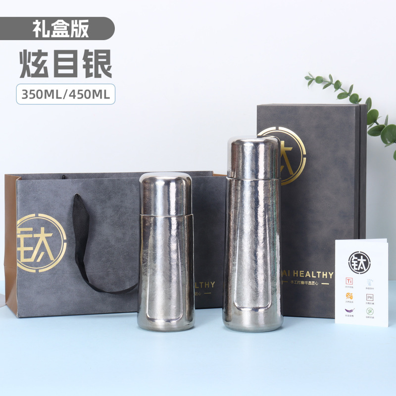 高颜值纯钛磁吸焖茶杯女士迷你口袋钛杯茶水分离商务办公礼品杯|undefined