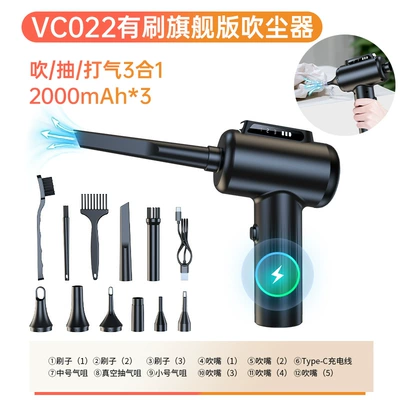 New Model of Brushless Vacuum Cleaner with Blowing, Suction, and Charging Functions, Portable Handheld Wireless Vacuum Cleaner for Home and Car Use (Tozsoranlar) - vc022-brushed-3-in-1-dust-blower-blowpumpinflated-digital-display-super-lighting-2000mha3