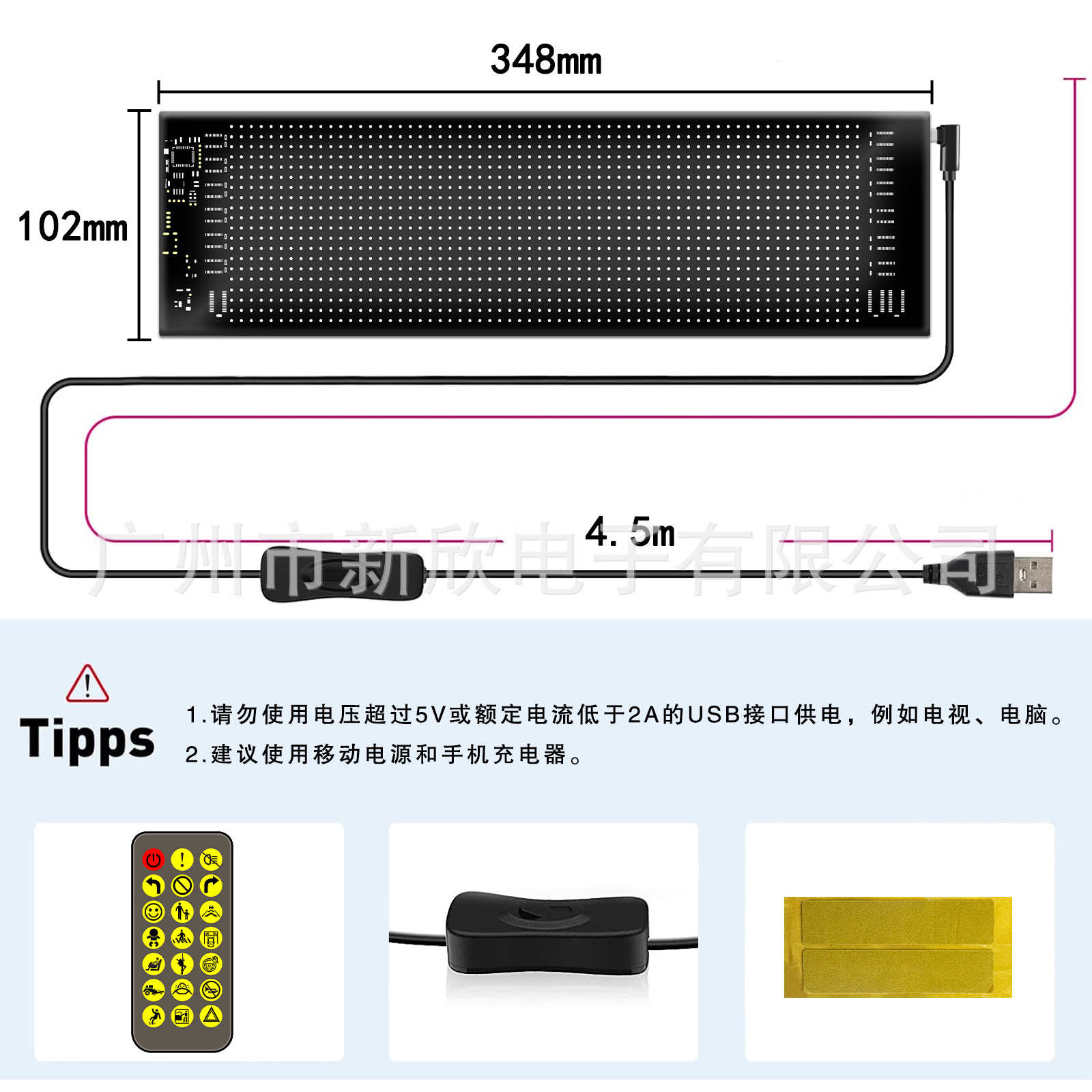 Ventas transfronterizas de automóviles de pantalla suave de automóviles inteligentes pegatinas emoticones interactivas LED pantalla flexible ventanas de automóviles nuevas luces decorativas