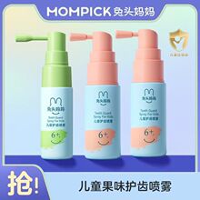 ���^�o�X���F��ǻ�坍���F��ζ�����o���ڇ�20ml